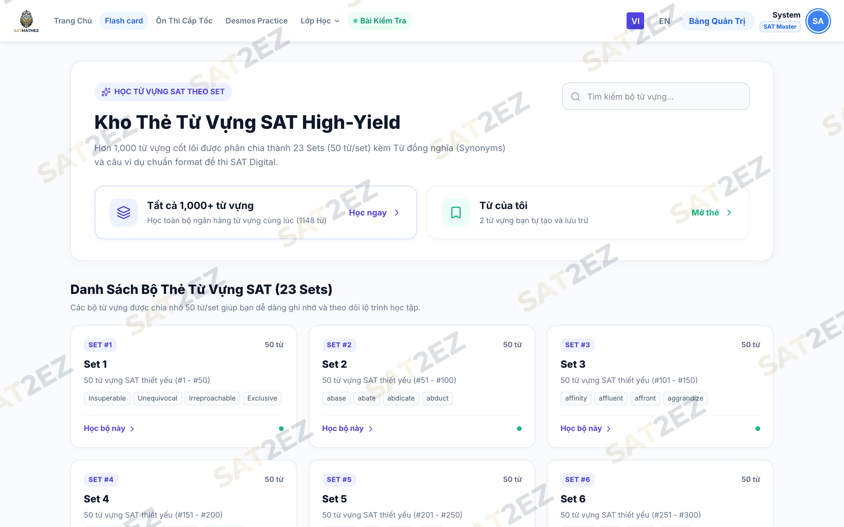 SAT2EZ — Digital SAT Prep & Exam Platform Gallery 8
